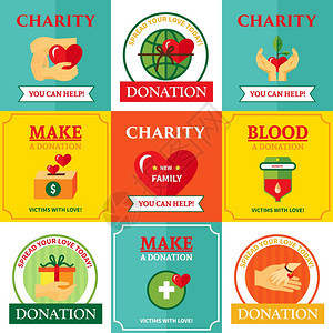 慈善标志平图标成非营利慈善机构帮助人们9个平标志图标方形与心脏符号抽象孤立矢量插图图片