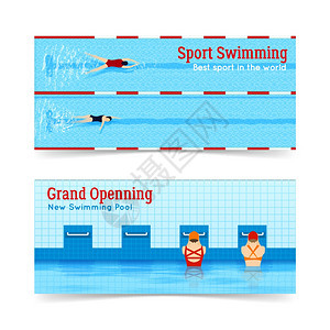 体育游泳盛大开放横幅两个水平横幅最佳运动游泳盛大开放的新游泳池隔离平矢量插图图片