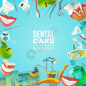 牙齿护理平框背景海报完整的口腔护理牙齿诊所综合平方形框架背景海报抽象装饰矢量插图图片