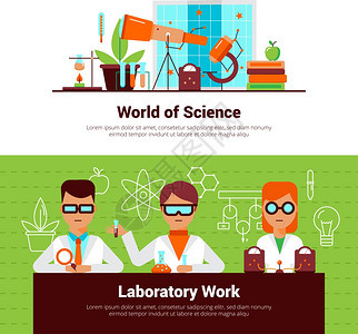 科学实验室工作横幅科学实验室工作横幅与人设备矢量插图图片