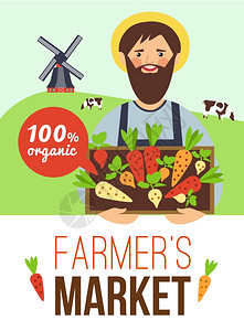 农贸市场机产品平海报农贸市场广告平海报与机蔬菜肉类与农村背景抽象矢量插图图片