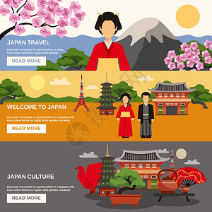 日本文化3横横幅套日本顶级游客景点3平水平横幅网页为游客抽象孤立矢量插图图片