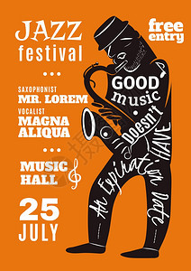 爵士音乐节刻字剪影海报爵士音乐节音乐厅广告海报与黑色音乐家剪影刻字抽象矢量插图图片