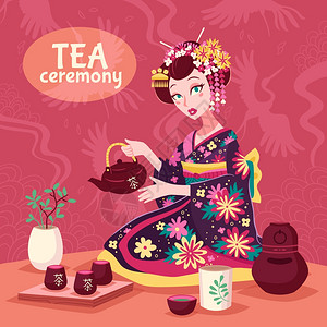 茶宣传片素材专辑艺妓高清图片