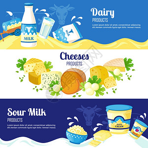 牛奶奶酪水平横幅乳制品水平横幅广告同的奶酪酸奶油牛奶平矢量插图图片