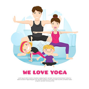 家庭练瑜伽卡通壶们喜欢瑜伽健康中心海报与轻的家庭练体式,并共同构成卡通抽象矢量插图图片