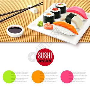 寿司卷写实竹垫与筷子酱油日本菜单背景矢量插图背景图片