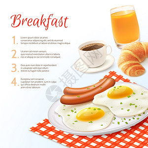 煮熟的鸡蛋早餐食品背景与现实咖啡杯橙汁璃牛角包煎蛋香肠矢量插图插画