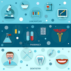 医疗平横幅与实验室药房牙科隔离矢量插图图片