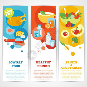 健康饮食垂直横幅水果蔬菜饮料低脂食品孤立矢量插图图片