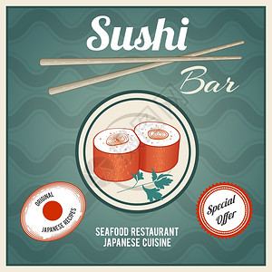 海鲜寿司店日本料理餐厅复古海报与鱼卷筷子矢量插图图片