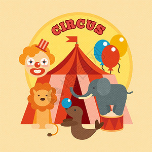 马戏表演海报与帐篷小丑狮子大象海豹动物平矢量插图图片