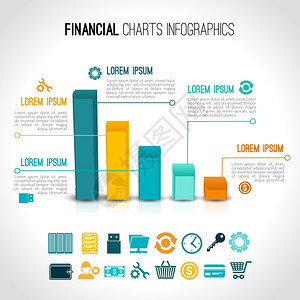 金融图表信息集与金融安全业务合作要素矢量图图片