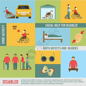残疾图标与社会帮助体育活动符号矢量插图图片