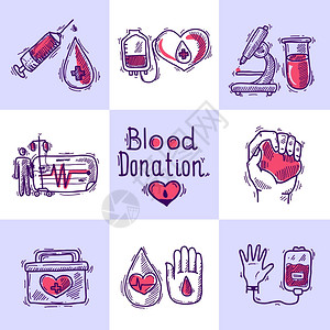 献血者集与献血器官捐献草图图标孤立矢量插图图片