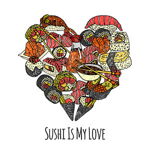 亚洲食品与寿司卷心形矢量插图图片
