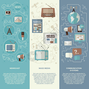 大众媒体垂直横幅与新闻广播通信系统平元素隔离矢量插图图片