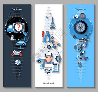 汽车修理横幅垂直与备件修理诊断元素隔离矢量插图汽车修理横幅垂直图片