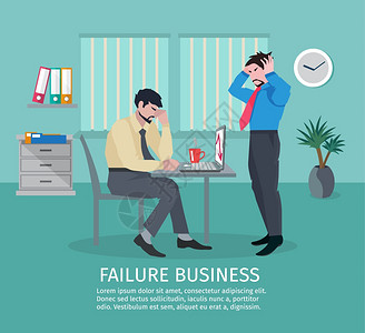 失败的商业与沮丧的人办公室内部矢量插图失败的商业背景图片