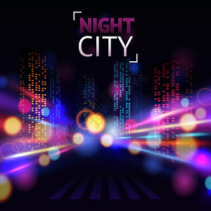 夜间城市与道路照明建筑物的模糊背景矢量插图城市模糊背景图片