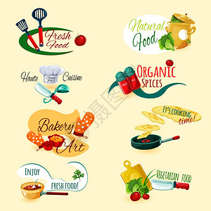 新鲜天然食品机香料烹饪烘焙标志了矢量插图烹饪标志集图片