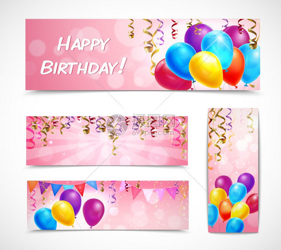 生日快乐庆祝横幅了堆气球丝带矢量插图庆祝横幅图片