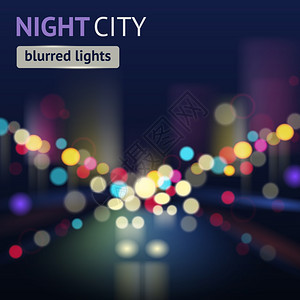 夜间城市与红绿灯建筑物模糊背景矢量插图城市模糊背景图片