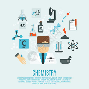 教育培训化学科学与研究者实验室平图标矢量插图化学平图标插画