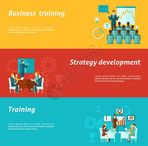 业务培训水平横幅与战略发展要素矢量插图商业培训横幅图片