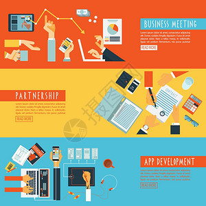 应用程序开发,队合作管理,长手,平横幅与业务会议抽象孤立矢量插图双手队合作平横幅图片