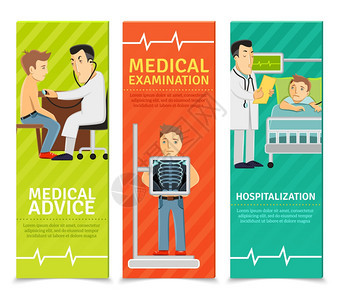 体检垂直横幅检查建议住院要素孤立矢量插图体检横幅图片