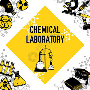 实验室角落的实验室角落化学科学教育矢量插图图片