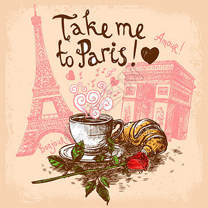 带巴黎带巴黎手绘与咖啡杯牛角包埃菲尔铁塔凯旋门矢量插图图片