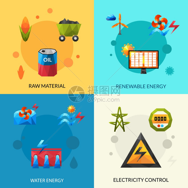 原材料可再生能源电控多边形图标孤立矢量图能源资源图标图片