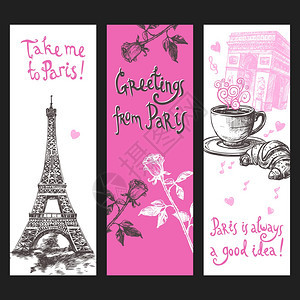巴黎垂直手绘埃菲尔铁塔花卉咖啡孤立矢量插图巴黎垂直横幅套图片