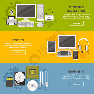 计算机设备平横幅电脑计算机设备与设备平色水平横幅隔离矢量插图图片