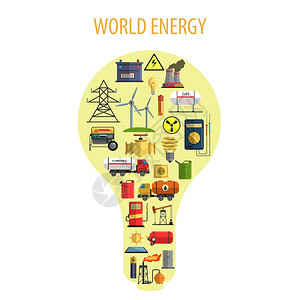 世界能源灯的世界能源动力灯与风车电池加油站平矢量插图图片