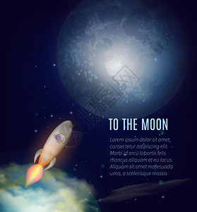 月球探索海报月球探索海报与地球宇宙飞船外层卡通矢量插图图片