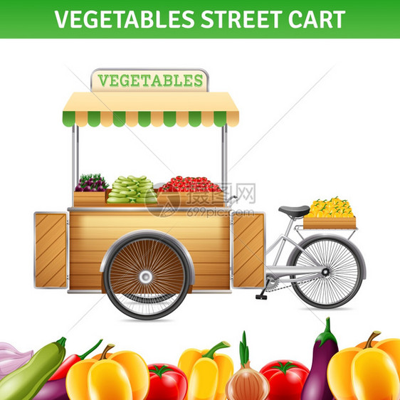 蔬菜街车插图蔬菜街车与番茄甜菜根辣椒现实矢量插图图片