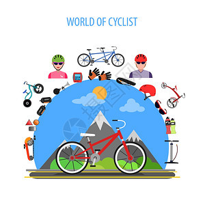自行车与自行车自行车运动平图标矢量插图自行车扁平图片