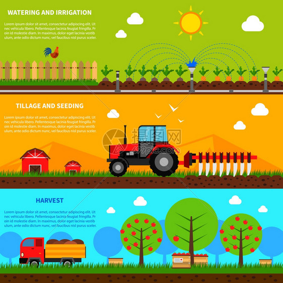 农业水平横幅浇水播种元素隔离矢量插图农业横幅套图片