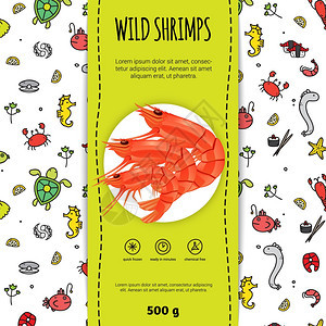 海鲜包装海鲜包装野生虾与平板矢量插图图片