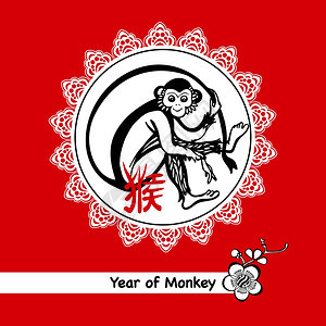猴2016明信片与中国生肖符号红色背景矢量插图的猴子明信片图片