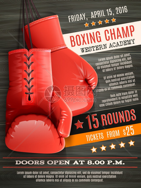 拳击冠海报与现实的红色手套木制背景矢量插图手套拳击海报图片