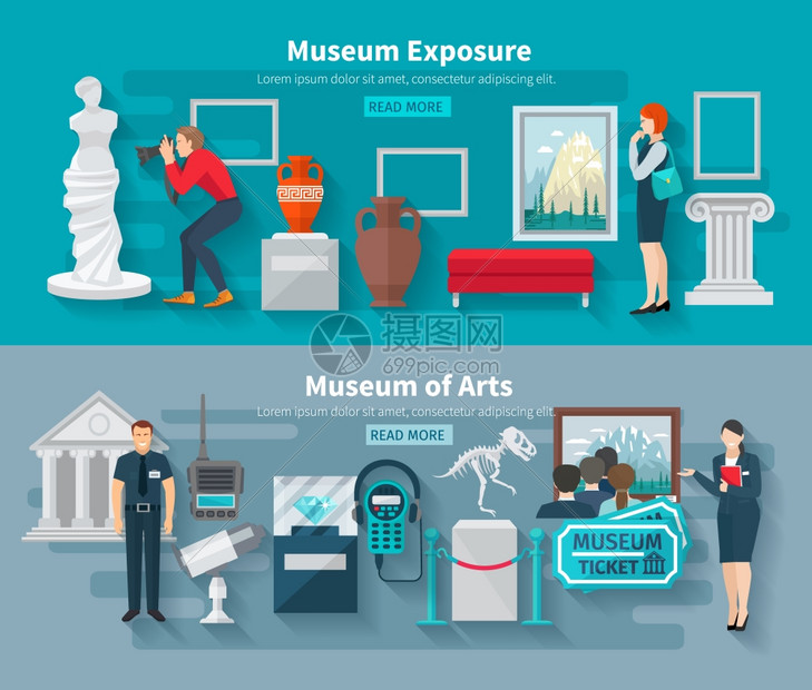艺术古生物博物馆横向横幅矢量插图博物馆横幅套图片