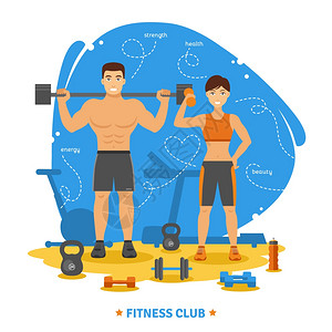 健身夫妇的健身夫妇健身俱乐部的与力量健康美丽符号平矢量插图图片