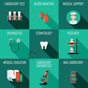 医学图标实验室诊断矢量插图图片