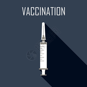接种疫苗平图标矢量插图图片