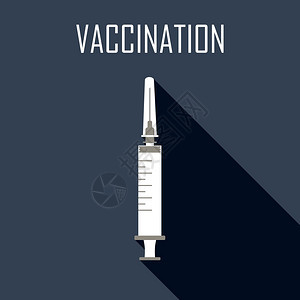 接种疫苗平图标矢量插图背景图片