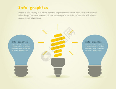节能灯泡矢量插图图片